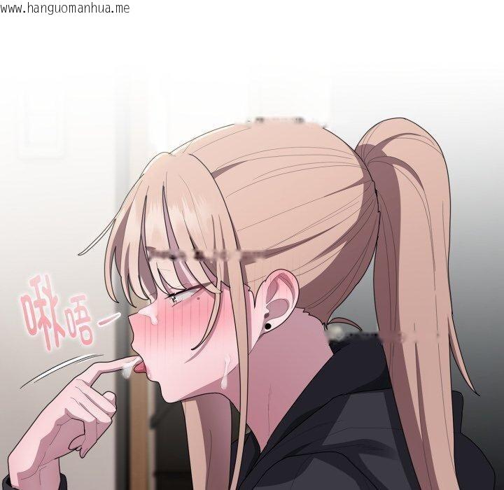 韩国漫画大企业里的小秘密/在大企业当废柴韩漫_大企业里的小秘密/在大企业当废柴-第38话在线免费阅读-韩国漫画-第60张图片