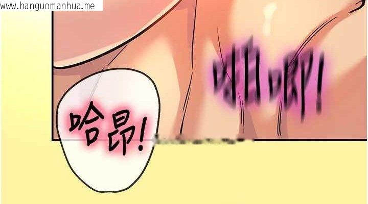 韩国漫画洞洞杂货店韩漫_洞洞杂货店-第133话-爽到心坎里的连续爆射在线免费阅读-韩国漫画-第76张图片