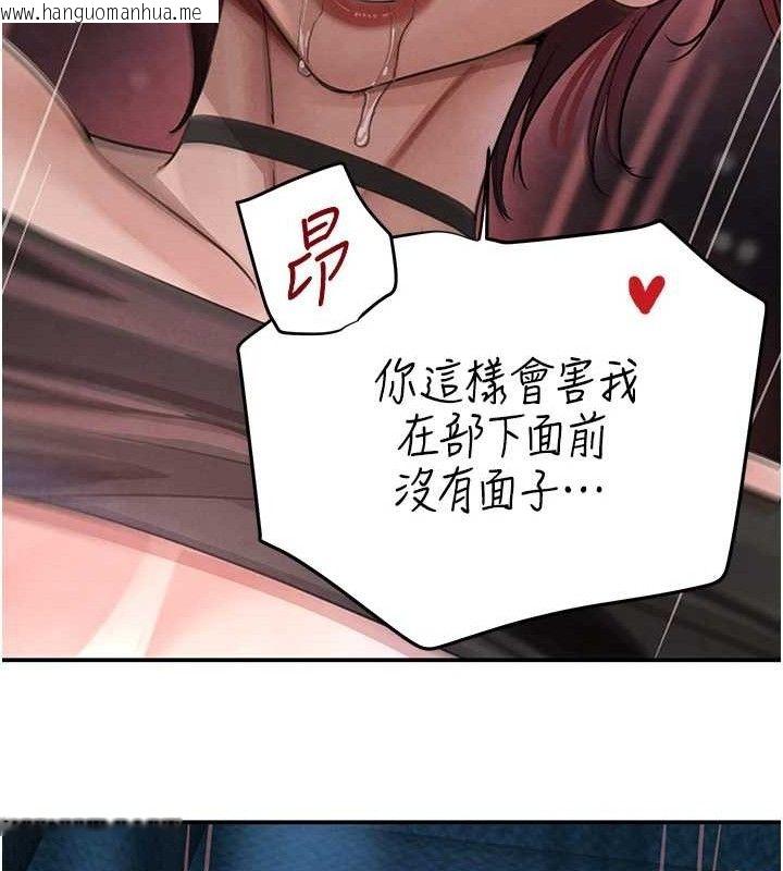 韩国漫画黑道千金韩漫_黑道千金-第36话-我要开发妳身上所有的洞在线免费阅读-韩国漫画-第118张图片