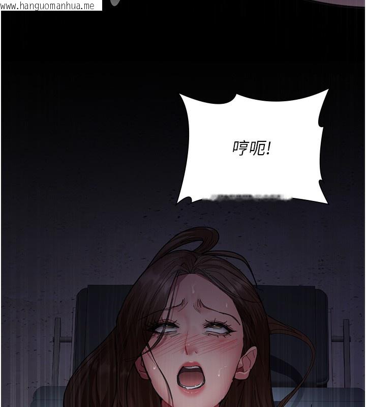 韩国漫画夜间诊疗室韩漫_夜间诊疗室-第108话-失格的妻子在线免费阅读-韩国漫画-第176张图片