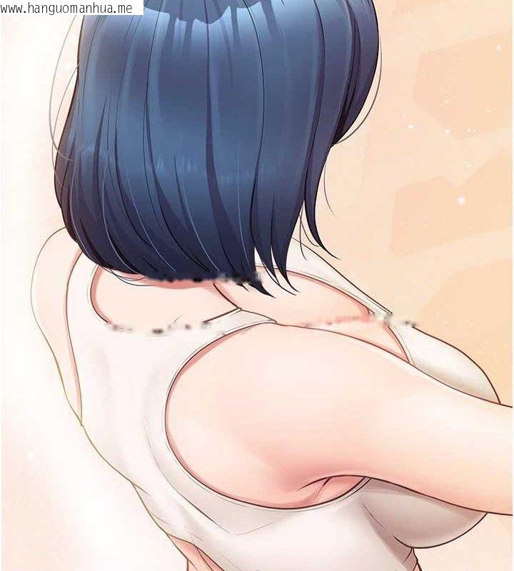 韩国漫画报告女班长:一根突起韩漫_报告女班长:一根突起-第2话-令人小头充血的健身运动在线免费阅读-韩国漫画-第97张图片