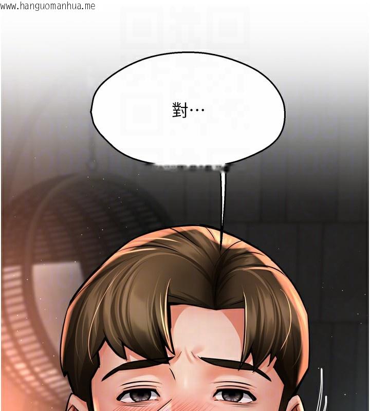 韩国漫画痒乐多阿姨韩漫_痒乐多阿姨-第66话-我们…到此为止吧在线免费阅读-韩国漫画-第48张图片
