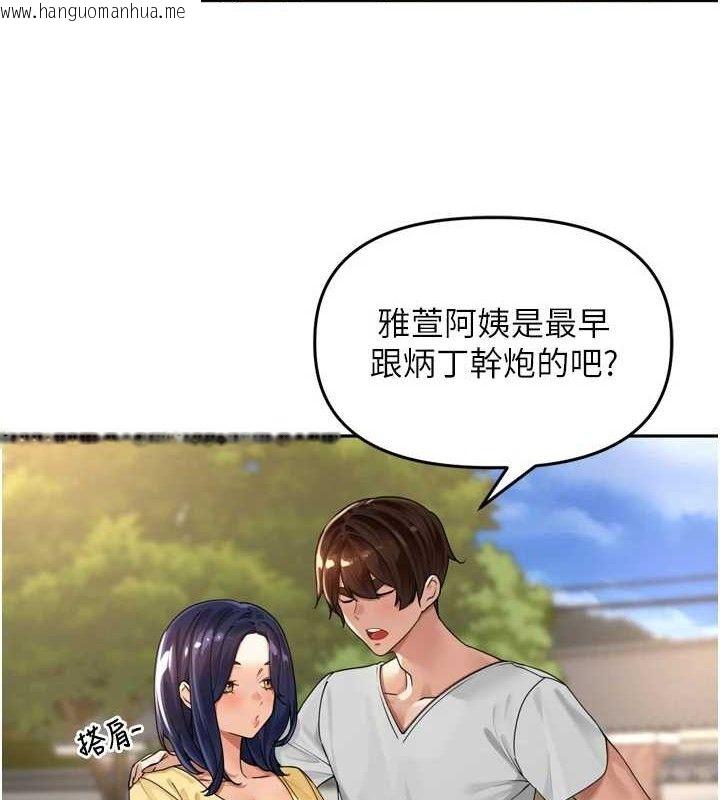 韩国漫画里长孙子开麦啦韩漫_里长孙子开麦啦-第11话-妳很期待我操妳吧?在线免费阅读-韩国漫画-第104张图片