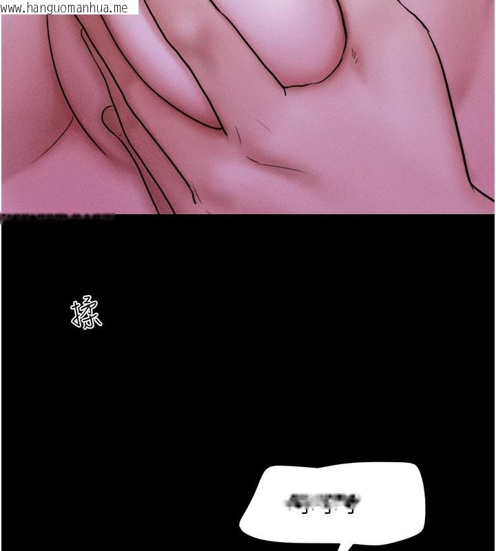 韩国漫画韶恩韩漫_韶恩-第53话-我来帮你重振雄风在线免费阅读-韩国漫画-第22张图片