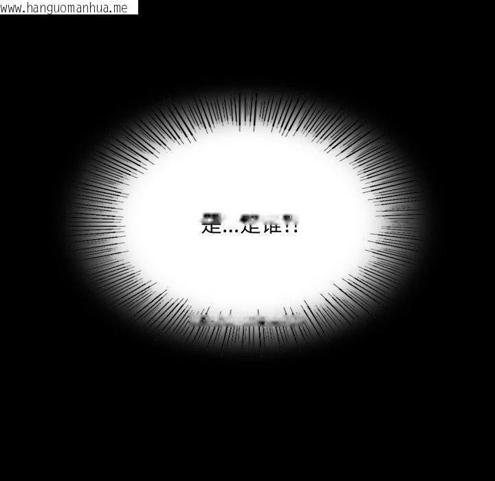 韩国漫画小姐韩漫_小姐-第73话在线免费阅读-韩国漫画-第195张图片