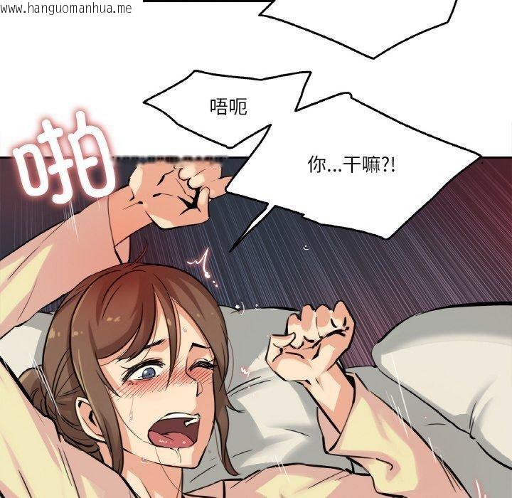 韩国漫画爸爸也疯狂韩漫_爸爸也疯狂-第10话在线免费阅读-韩国漫画-第16张图片