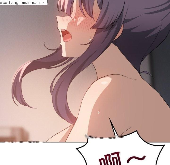 韩国漫画我靠升级逆袭成为大师韩漫_我靠升级逆袭成为大师-第48话在线免费阅读-韩国漫画-第10张图片
