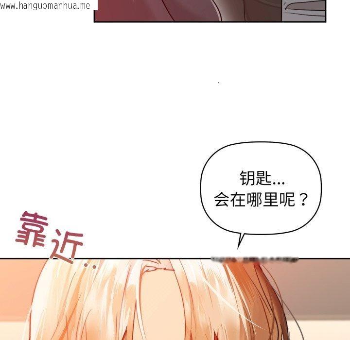韩国漫画咖啡因韩漫_咖啡因-第65话在线免费阅读-韩国漫画-第127张图片