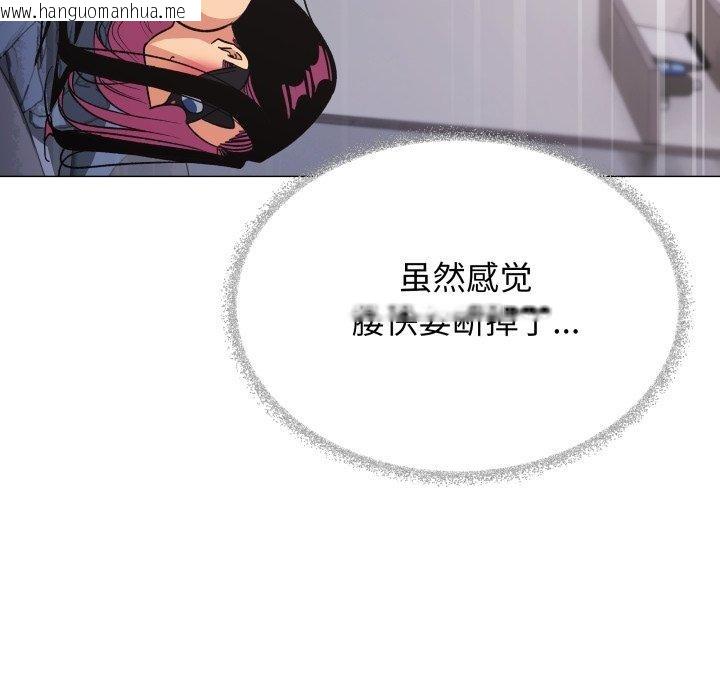 韩国漫画缺德邻居难相处韩漫_缺德邻居难相处-第37话在线免费阅读-韩国漫画-第55张图片