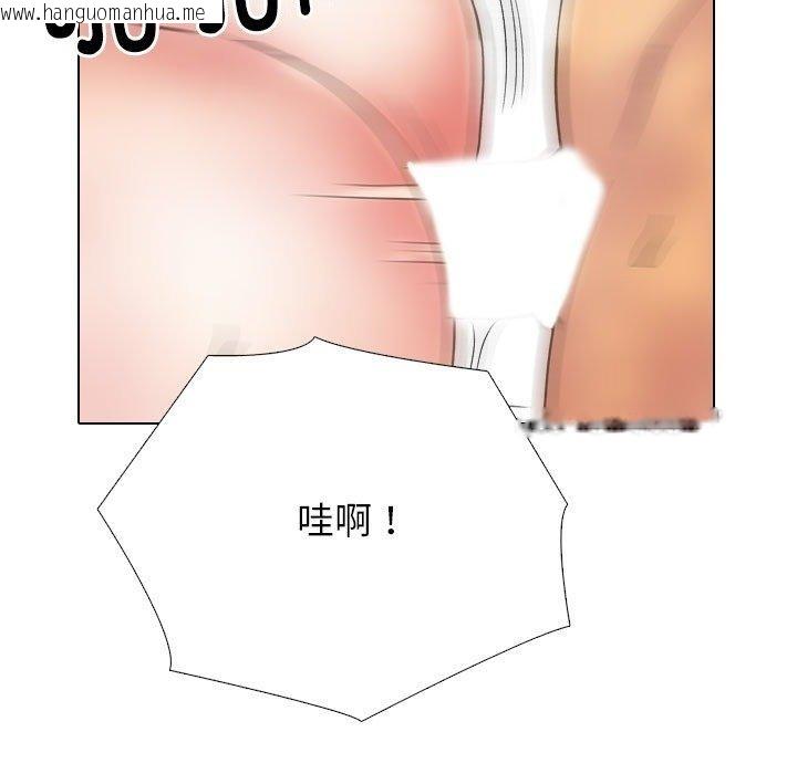 韩国漫画同事换换爱韩漫_同事换换爱-第221话在线免费阅读-韩国漫画-第91张图片