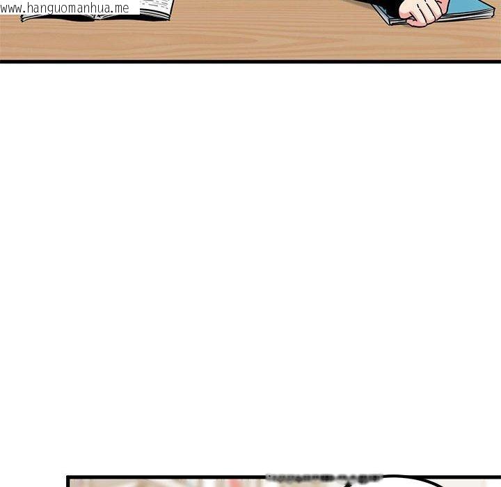 韩国漫画发小碰不得/强制催眠韩漫_发小碰不得/强制催眠-第69话在线免费阅读-韩国漫画-第144张图片
