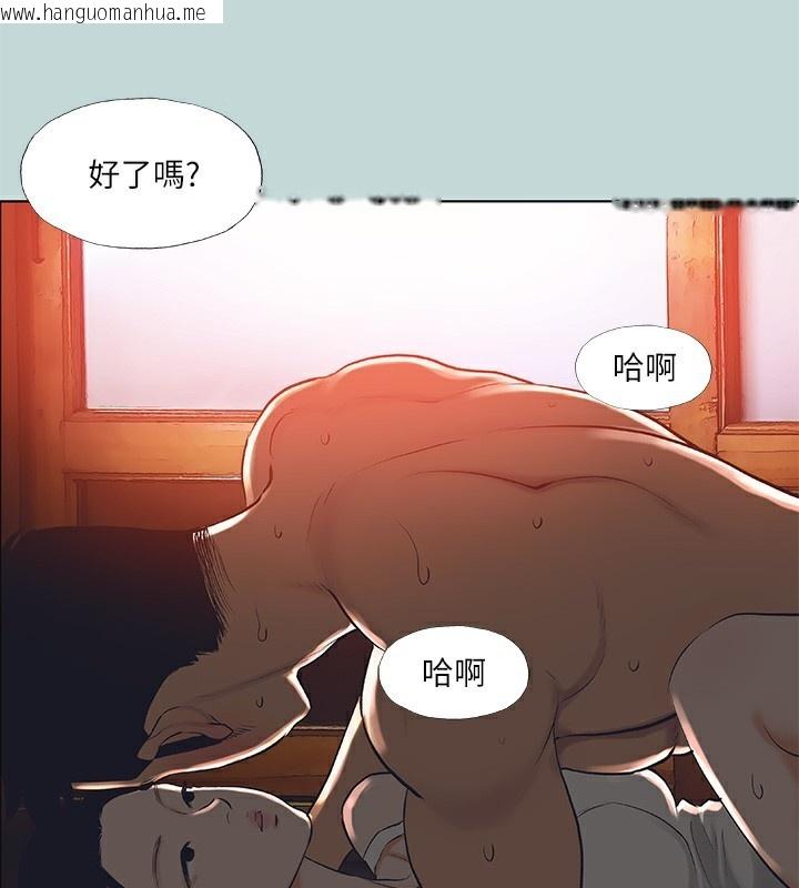 韩国漫画纵夏夜之梦(无码版)韩漫_纵夏夜之梦(无码版)-第90话-你那根和你爸真像在线免费阅读-韩国漫画-第49张图片