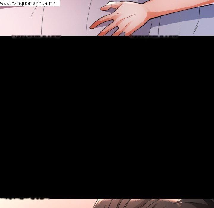 韩国漫画脱轨关系韩漫_脱轨关系-第57话在线免费阅读-韩国漫画-第77张图片