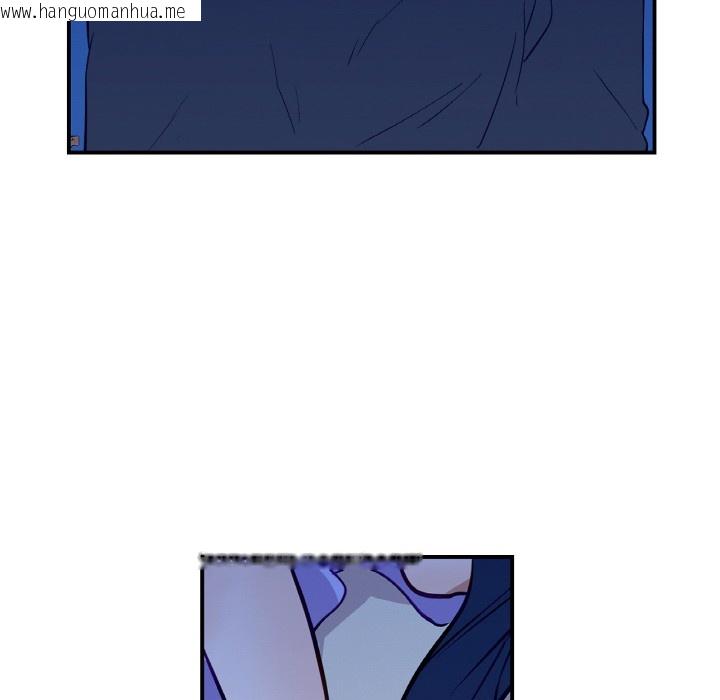 韩国漫画吉赛儿之血韩漫_吉赛儿之血-第3话在线免费阅读-韩国漫画-第92张图片