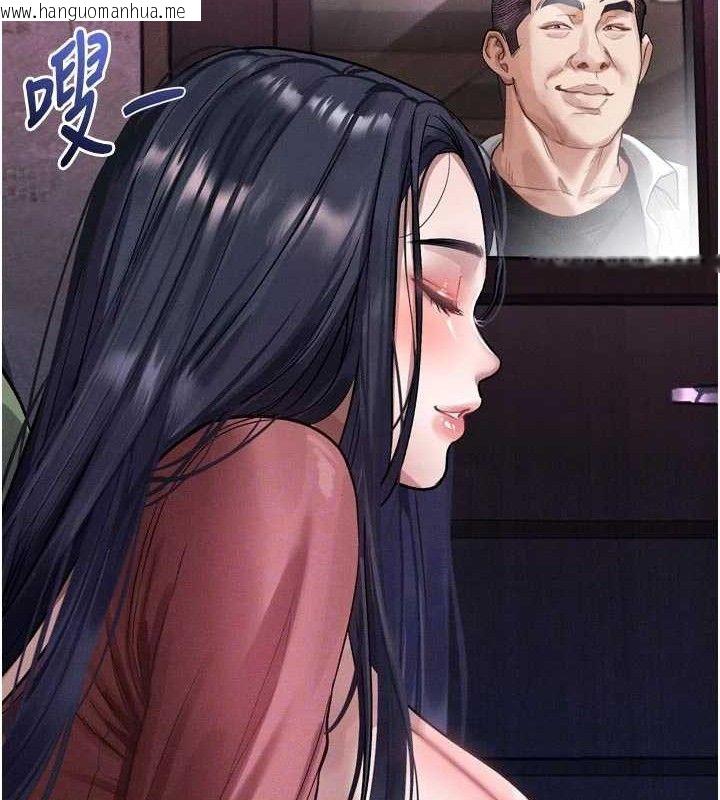 韩国漫画堕落物语2韩漫_堕落物语2-第14话-性感女业务员的销售技巧在线免费阅读-韩国漫画-第117张图片