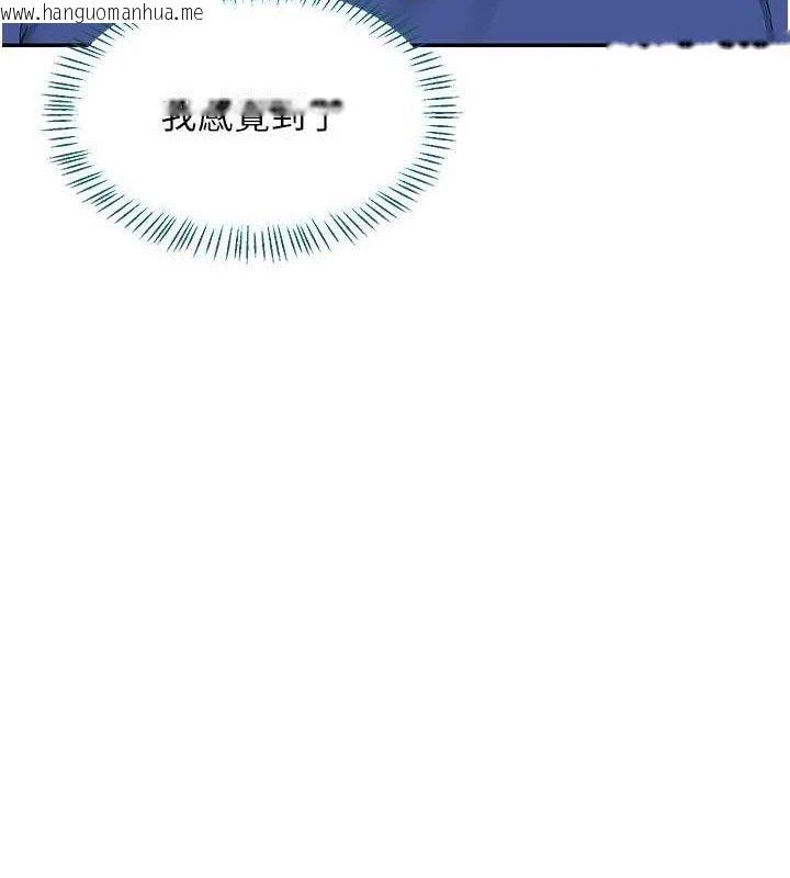 韩国漫画熟女交换计划韩漫_熟女交换计划-第23话-玩具修炼第一章:野外露出在线免费阅读-韩国漫画-第20张图片