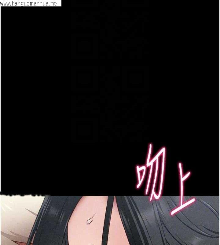 韩国漫画太妹攻略指南韩漫_太妹攻略指南-第25话-一解私欲的淫荡老师在线免费阅读-韩国漫画-第49张图片