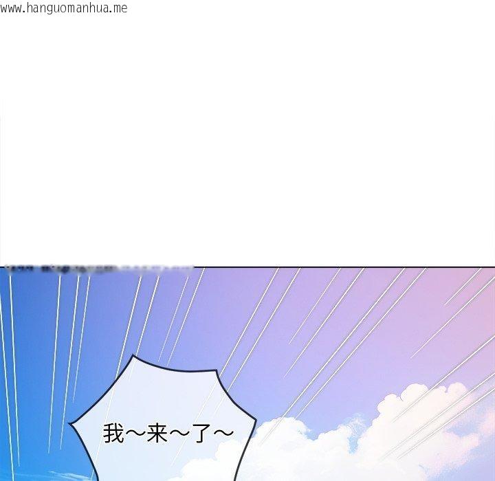 韩国漫画恶女勾勾缠/难缠小恶女韩漫_恶女勾勾缠/难缠小恶女-第258话在线免费阅读-韩国漫画-第165张图片