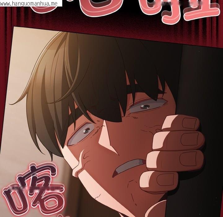 韩国漫画幸福来得太突然韩漫_幸福来得太突然-第24话在线免费阅读-韩国漫画-第170张图片