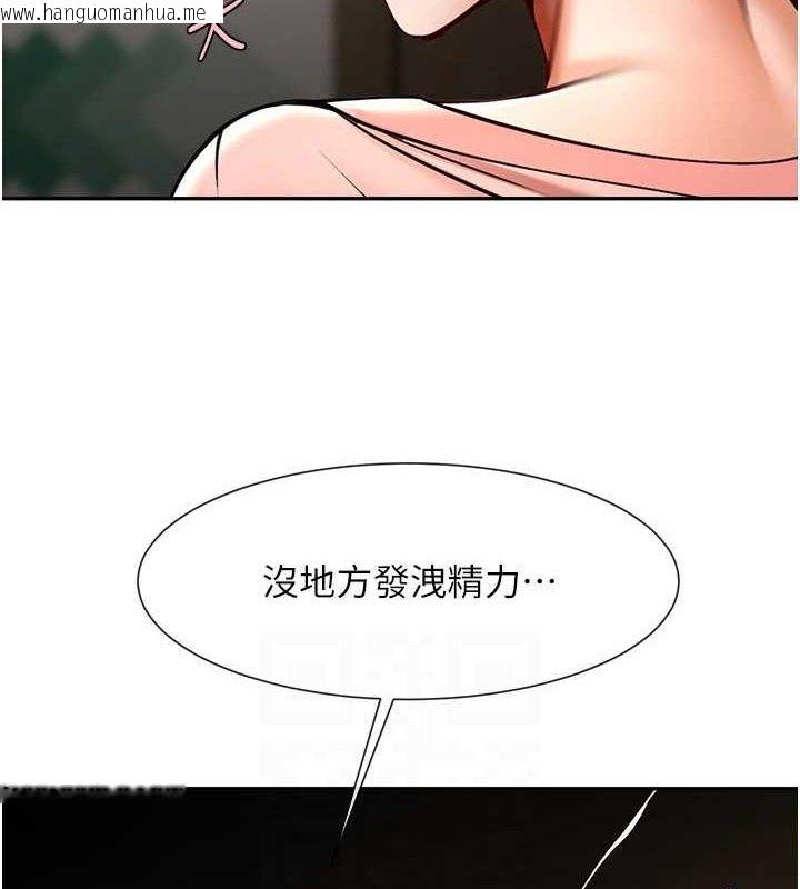韩国漫画炸裂吧!巨棒韩漫_炸裂吧!巨棒-第84话-饥渴的仁琪姐在线免费阅读-韩国漫画-第71张图片
