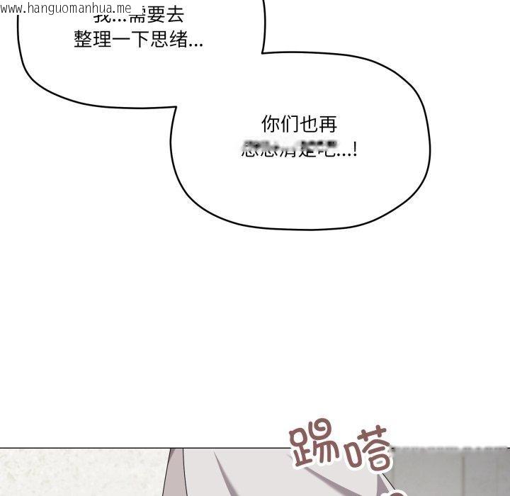 韩国漫画家人之间这样不好吧？韩漫_家人之间这样不好吧？-第50话在线免费阅读-韩国漫画-第61张图片