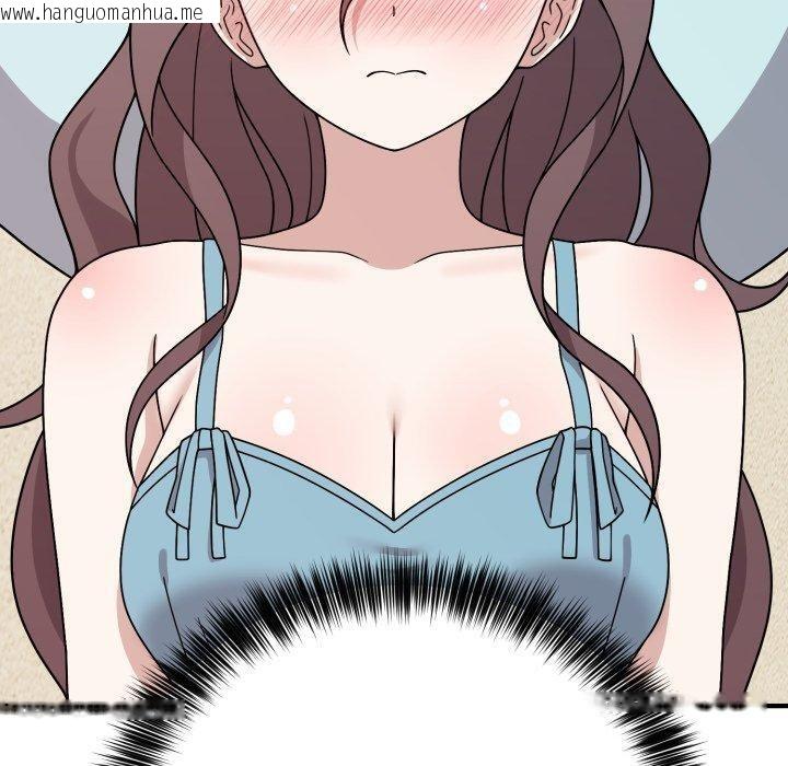韩国漫画难言之秘韩漫_难言之秘-第5话在线免费阅读-韩国漫画-第130张图片