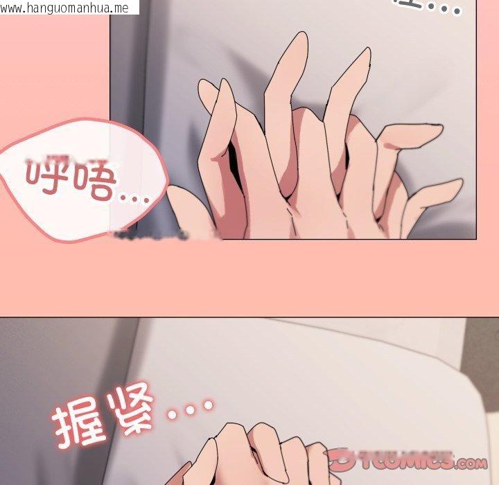 韩国漫画家人之间这样不好吧？韩漫_家人之间这样不好吧？-第47话在线免费阅读-韩国漫画-第68张图片
