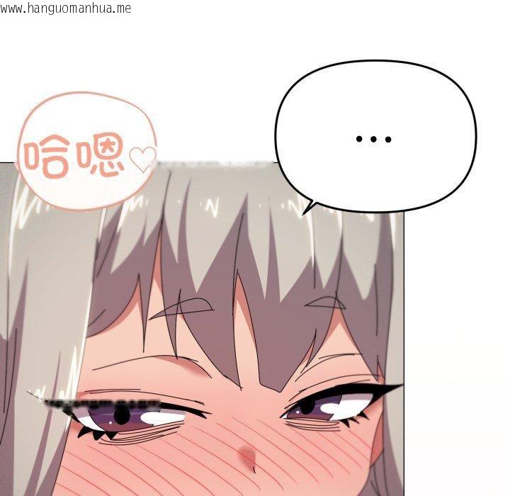 韩国漫画家人之间这样不好吧？韩漫_家人之间这样不好吧？-第49话在线免费阅读-韩国漫画-第23张图片