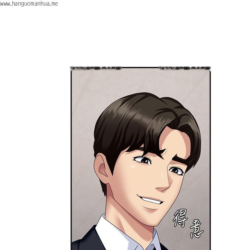 韩国漫画肉体审判韩漫_肉体审判-第7话-以内射换取奴隶在线免费阅读-韩国漫画-第16张图片