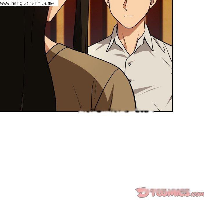 韩国漫画下班后的例行恋爱韩漫_下班后的例行恋爱-第58话在线免费阅读-韩国漫画-第98张图片