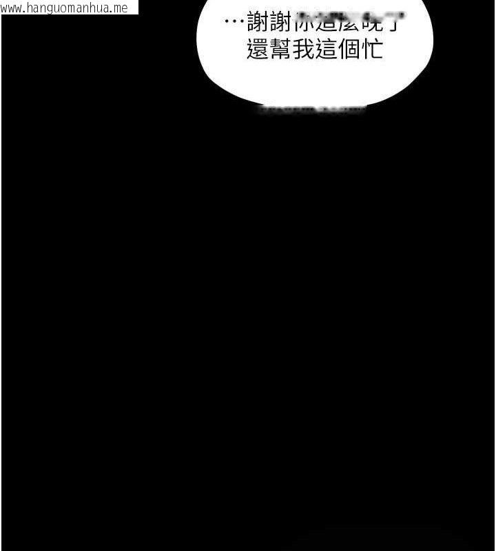 韩国漫画最强家丁韩漫_最强家丁-第39话-资深行首的心理战在线免费阅读-韩国漫画-第181张图片
