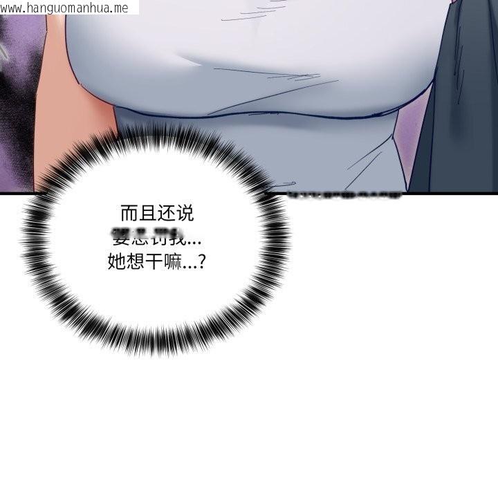 韩国漫画当狗不丢人韩漫_当狗不丢人-第10话在线免费阅读-韩国漫画-第7张图片