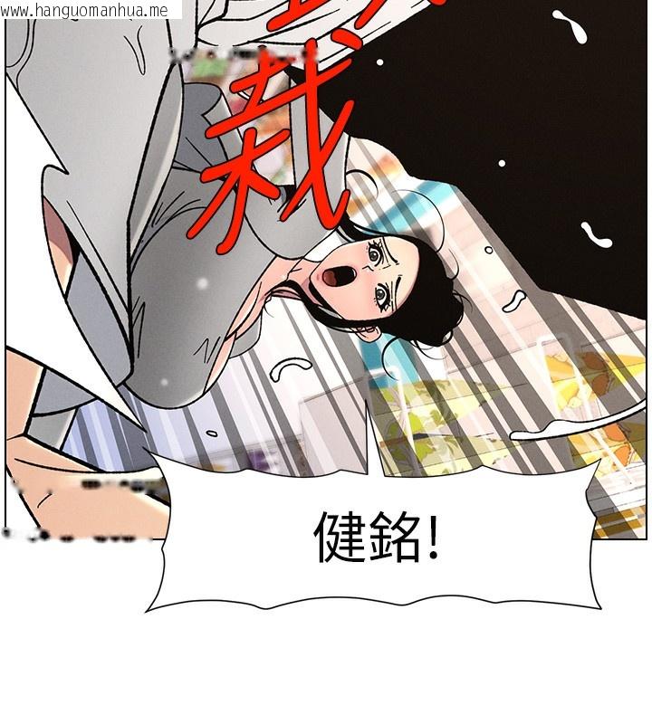 韩国漫画兄妹的秘密授课韩漫_兄妹的秘密授课-第63话-臭臭惹人爱在线免费阅读-韩国漫画-第48张图片