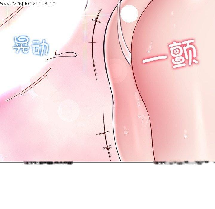韩国漫画后宫之王韩漫_后宫之王-第35话在线免费阅读-韩国漫画-第25张图片