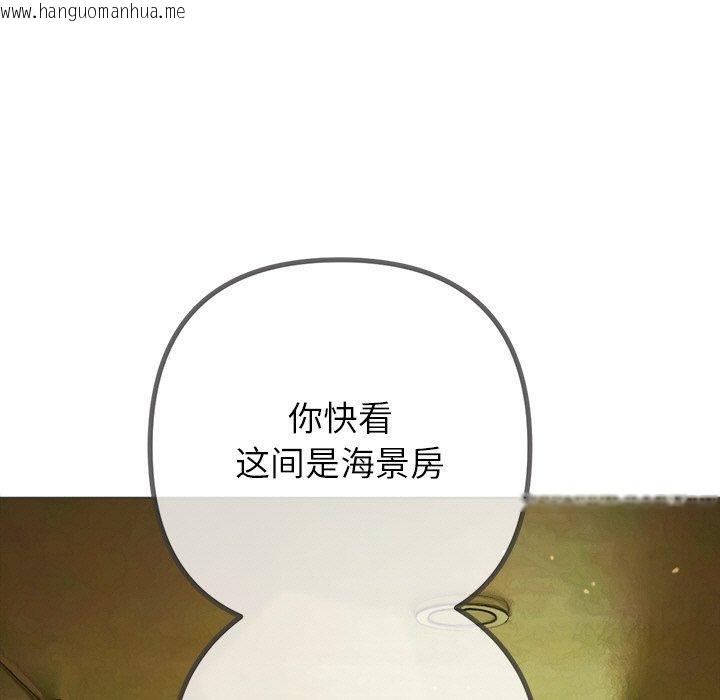韩国漫画恶女勾勾缠/难缠小恶女韩漫_恶女勾勾缠/难缠小恶女-第256话在线免费阅读-韩国漫画-第175张图片
