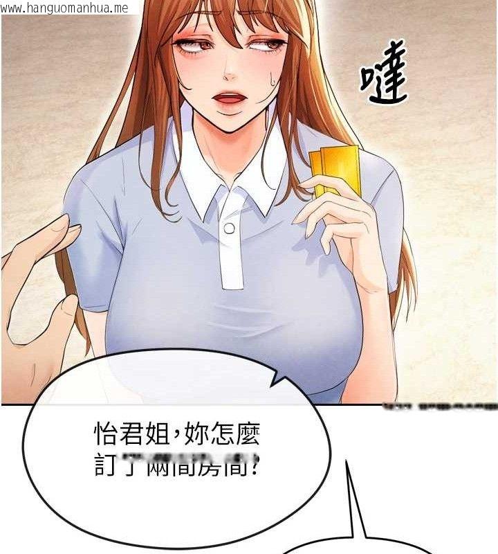 韩国漫画足球型男脱单指南韩漫_足球型男脱单指南-第7话-啦啦队女神的诡计在线免费阅读-韩国漫画-第26张图片