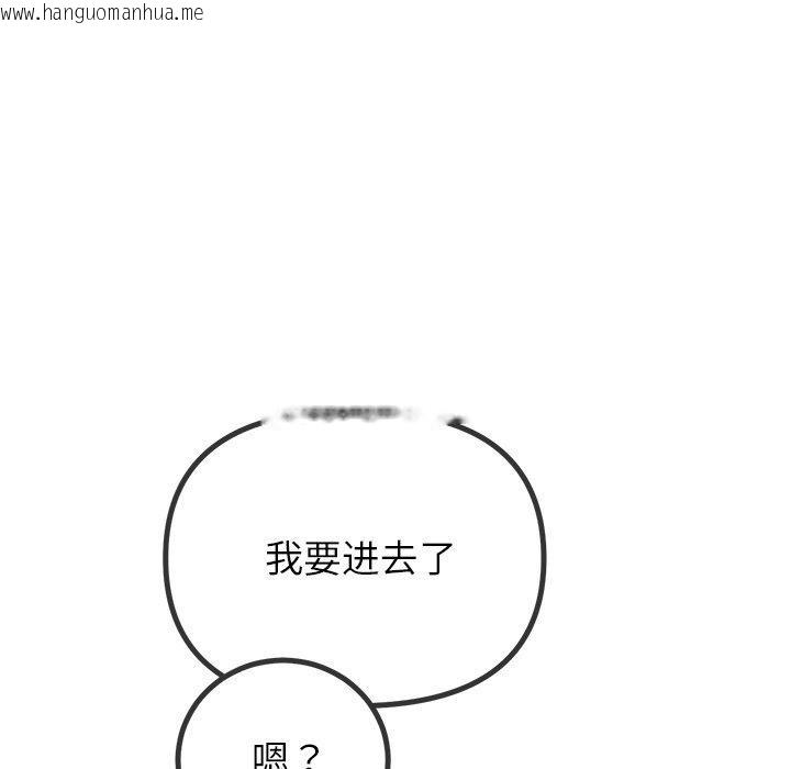 韩国漫画恶女勾勾缠/难缠小恶女韩漫_恶女勾勾缠/难缠小恶女-第257话在线免费阅读-韩国漫画-第123张图片