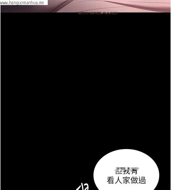 韩国漫画老板娘的诱惑韩漫_老板娘的诱惑-第59话-你下面这么硬，要帮帮你吗?在线免费阅读-韩国漫画-第121张图片