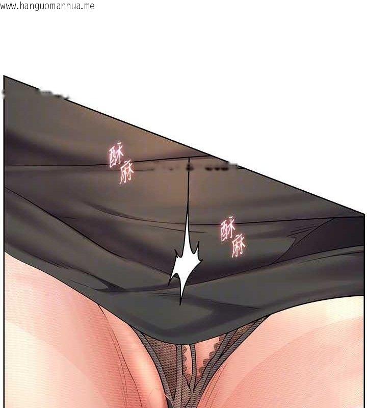韩国漫画老师的亲密指导韩漫_老师的亲密指导-第52话-正经妹大谈色色淫话在线免费阅读-韩国漫画-第34张图片