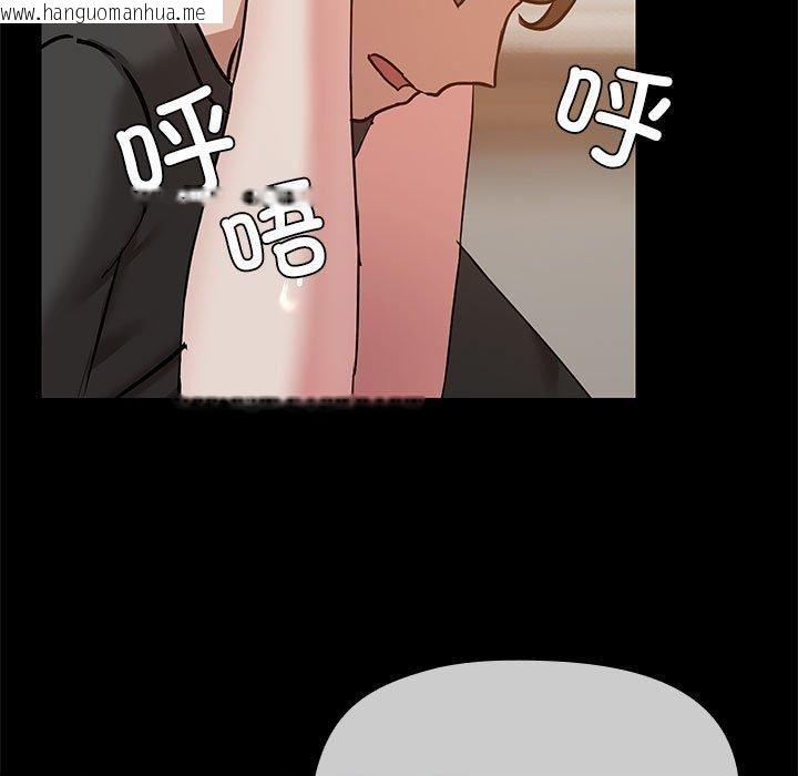 韩国漫画共享男友/出租男友韩漫_共享男友/出租男友-第34话在线免费阅读-韩国漫画-第98张图片