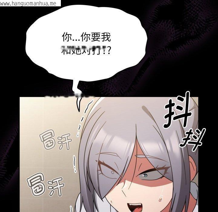 韩国漫画热情拳击馆韩漫_热情拳击馆-第24话在线免费阅读-韩国漫画-第48张图片