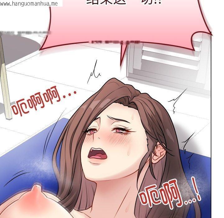 韩国漫画最后的冲刺韩漫_最后的冲刺-第16话在线免费阅读-韩国漫画-第111张图片
