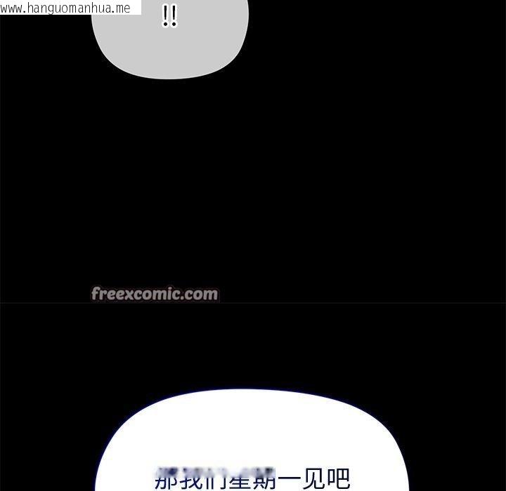 韩国漫画和美女上司玩游戏韩漫_和美女上司玩游戏-第53话在线免费阅读-韩国漫画-第28张图片