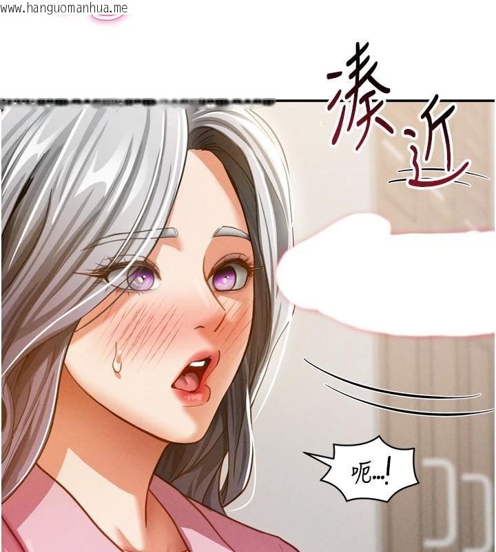 韩国漫画私密视角韩漫_私密视角-第36话-想被大肉棒插到高潮在线免费阅读-韩国漫画-第155张图片