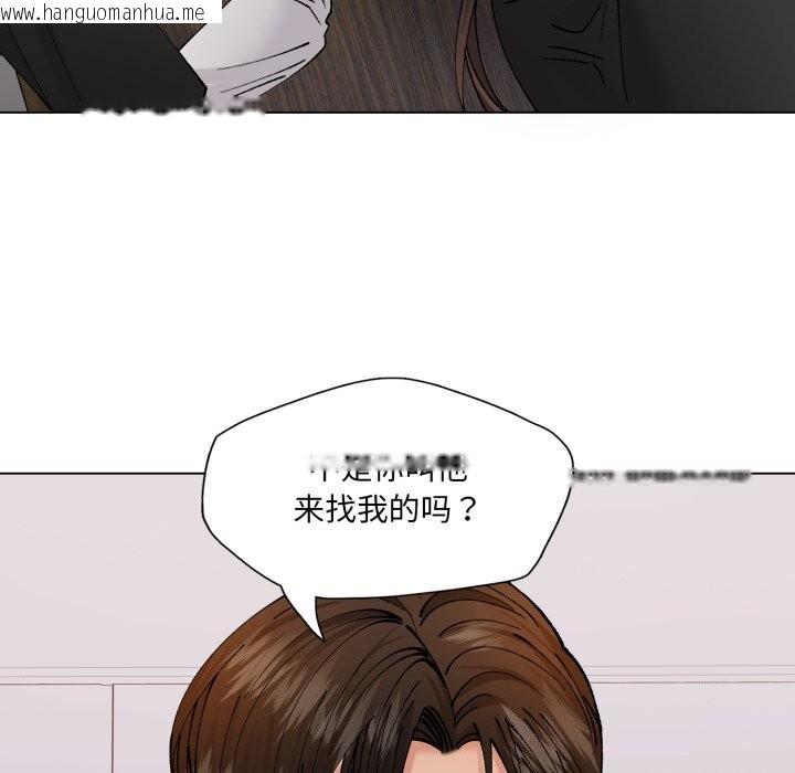 韩国漫画坏女人/了不起的她韩漫_坏女人/了不起的她-第71话在线免费阅读-韩国漫画-第90张图片