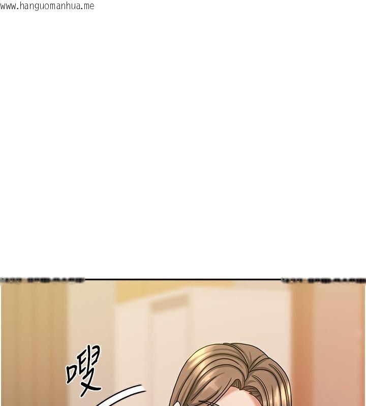 韩国漫画我家的女房客韩漫_我家的女房客-第9话-做一整天都可以在线免费阅读-韩国漫画-第101张图片