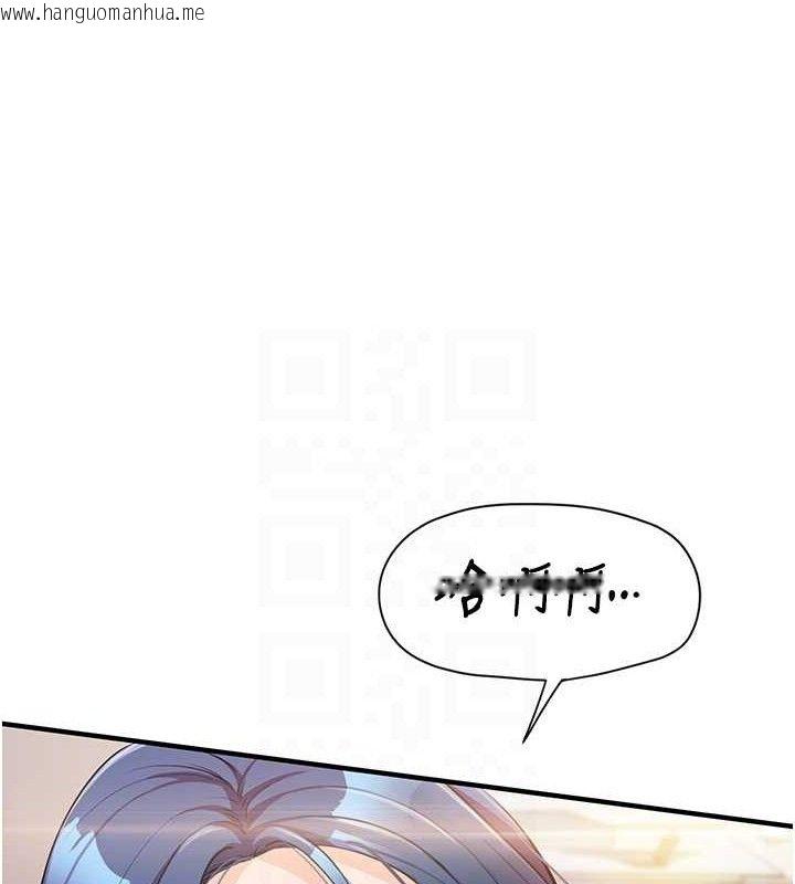 韩国漫画报告女班长:一根突起韩漫_报告女班长:一根突起-第6话-上下关系逆转在线免费阅读-韩国漫画-第90张图片