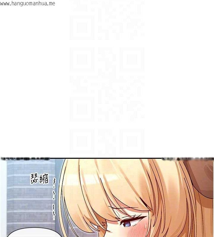 韩国漫画女神都在看这些?韩漫_女神都在看这些?-第37话-小母狗涵英在线免费阅读-韩国漫画-第93张图片