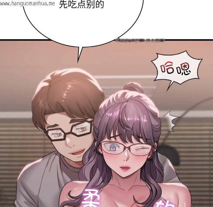 韩国漫画想要拥有她/渴望占有她韩漫_想要拥有她/渴望占有她-第65话在线免费阅读-韩国漫画-第71张图片