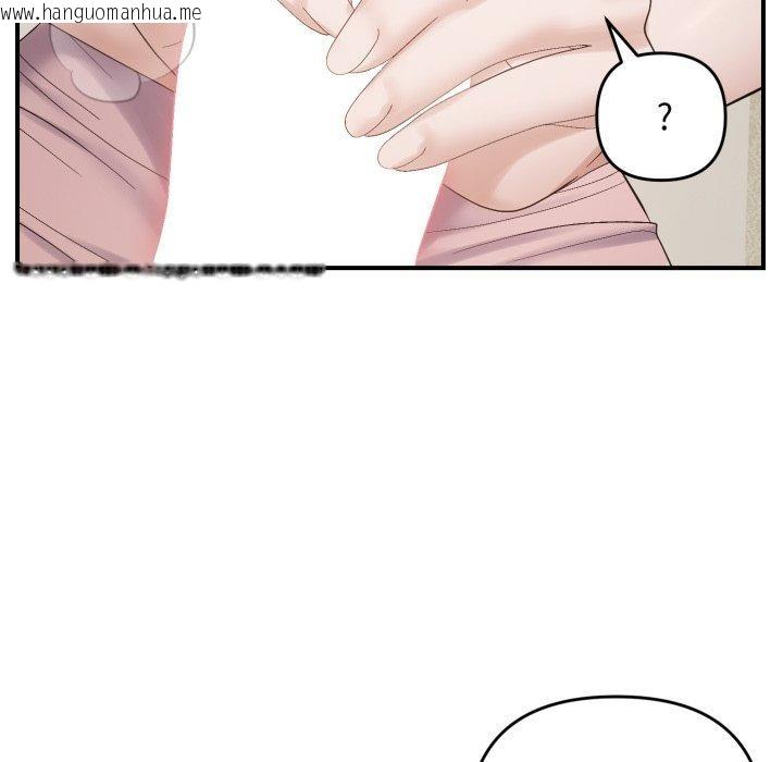 韩国漫画邻居跑路中韩漫_邻居跑路中-第46话在线免费阅读-韩国漫画-第109张图片